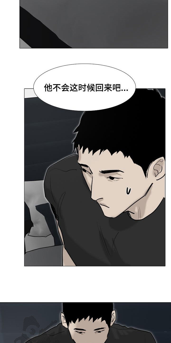 《罪恶的快乐》漫画最新章节第17章：打脸免费下拉式在线观看章节第【3】张图片