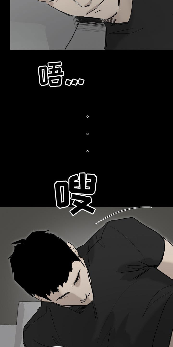 《罪恶的快乐》漫画最新章节第17章：打脸免费下拉式在线观看章节第【10】张图片