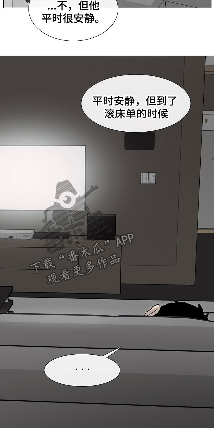 《罪恶的快乐》漫画最新章节第17章：打脸免费下拉式在线观看章节第【15】张图片