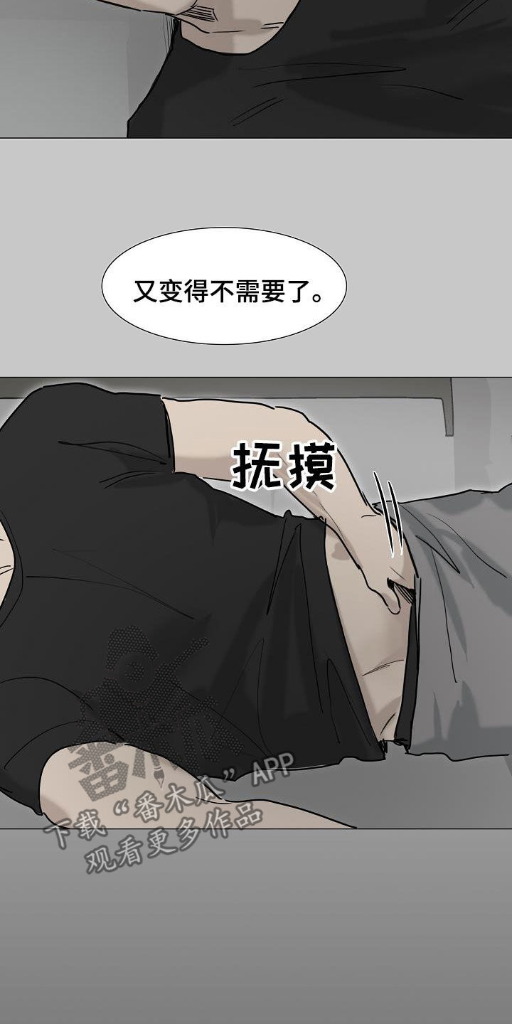 《罪恶的快乐》漫画最新章节第17章：打脸免费下拉式在线观看章节第【12】张图片