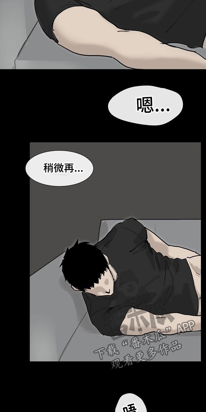 《罪恶的快乐》漫画最新章节第17章：打脸免费下拉式在线观看章节第【8】张图片