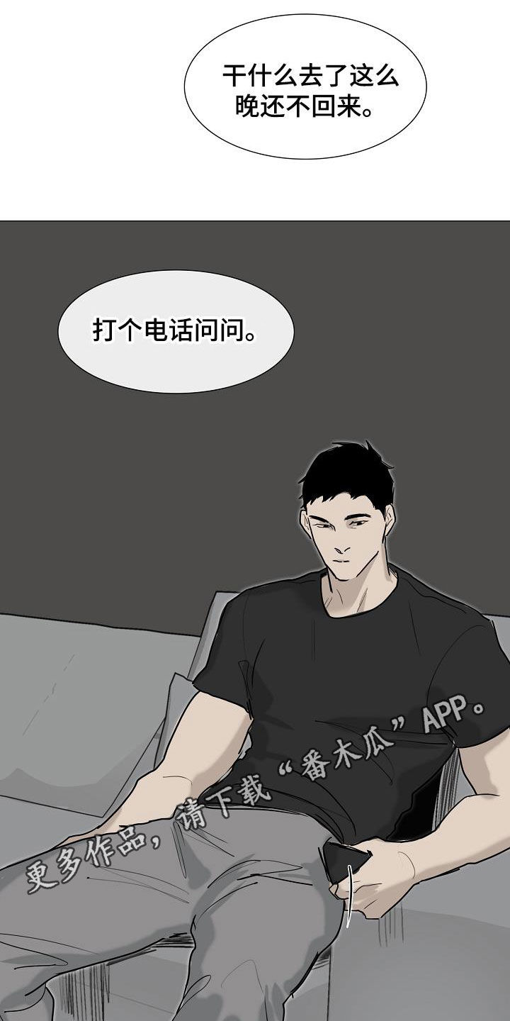 《罪恶的快乐》漫画最新章节第17章：打脸免费下拉式在线观看章节第【18】张图片