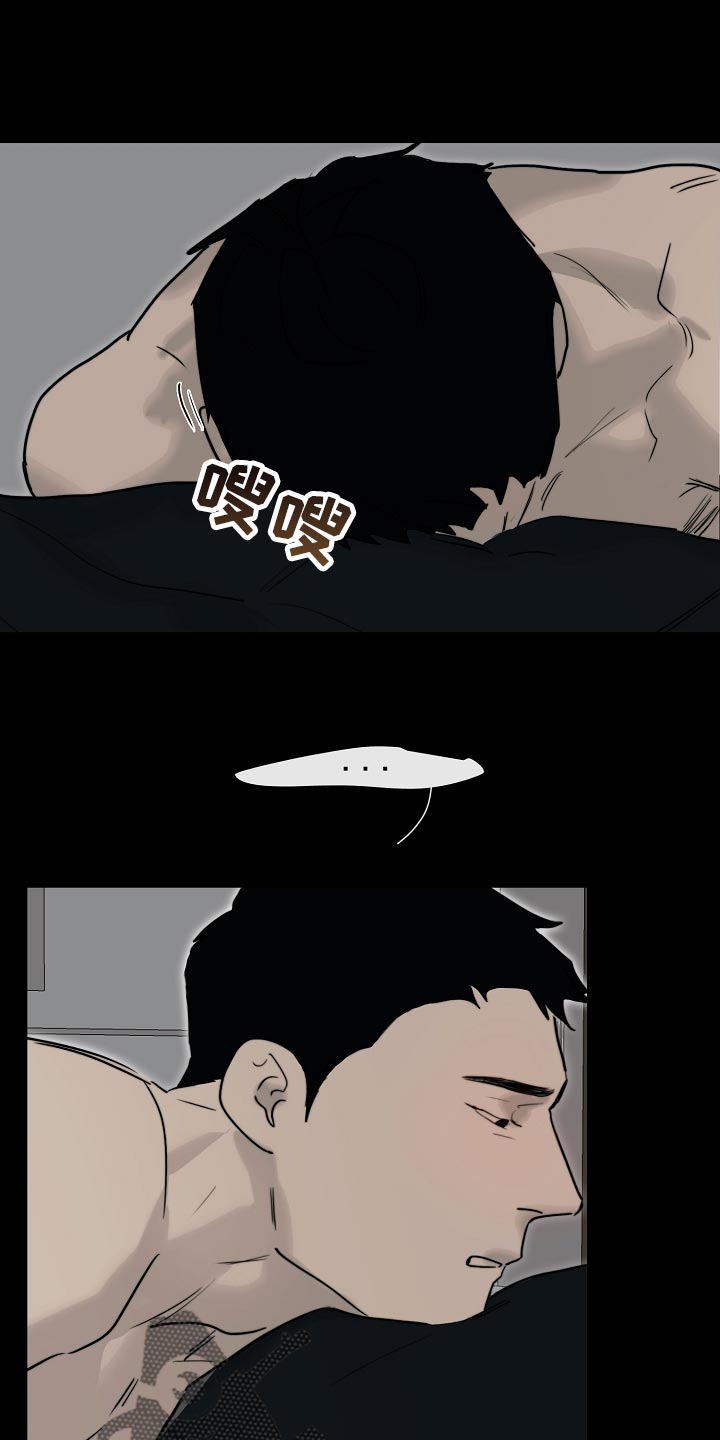 《罪恶的快乐》漫画最新章节第18章：自作主张免费下拉式在线观看章节第【11】张图片