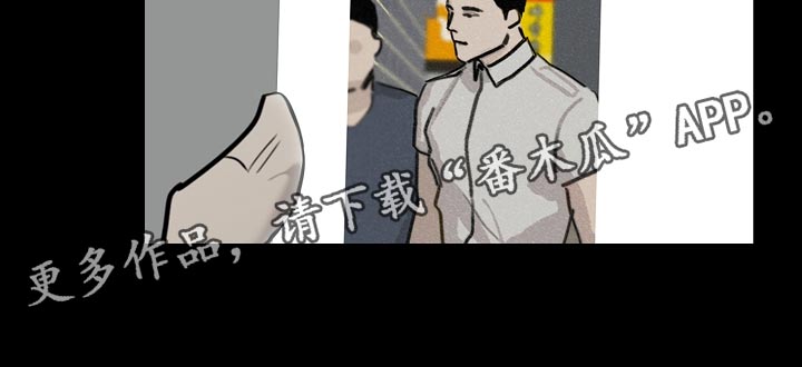 《罪恶的快乐》漫画最新章节第19章：最后一次免费下拉式在线观看章节第【1】张图片