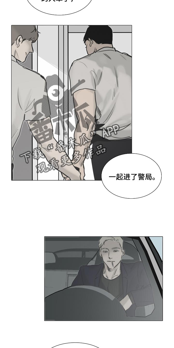 《罪恶的快乐》漫画最新章节第19章：最后一次免费下拉式在线观看章节第【8】张图片