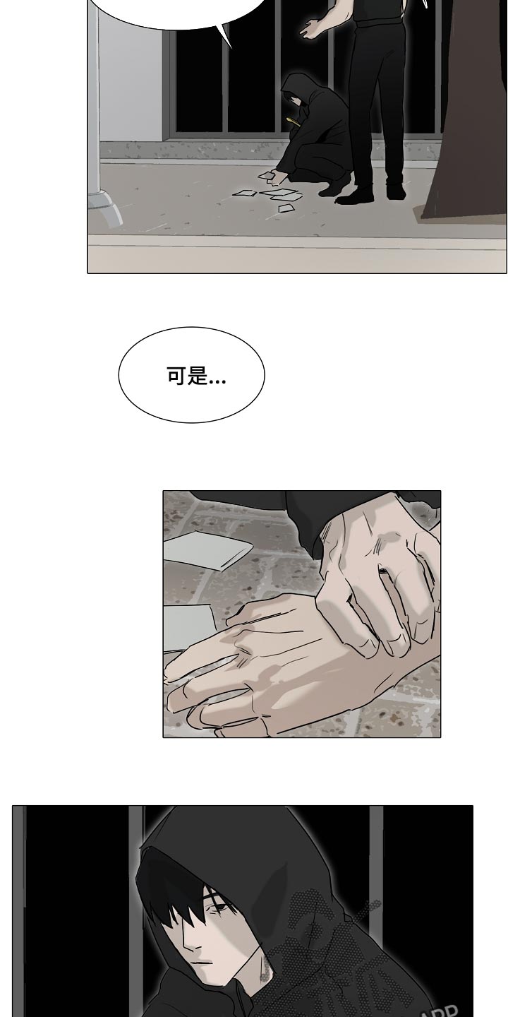 《罪恶的快乐》漫画最新章节第21章：你可以期待一下免费下拉式在线观看章节第【15】张图片