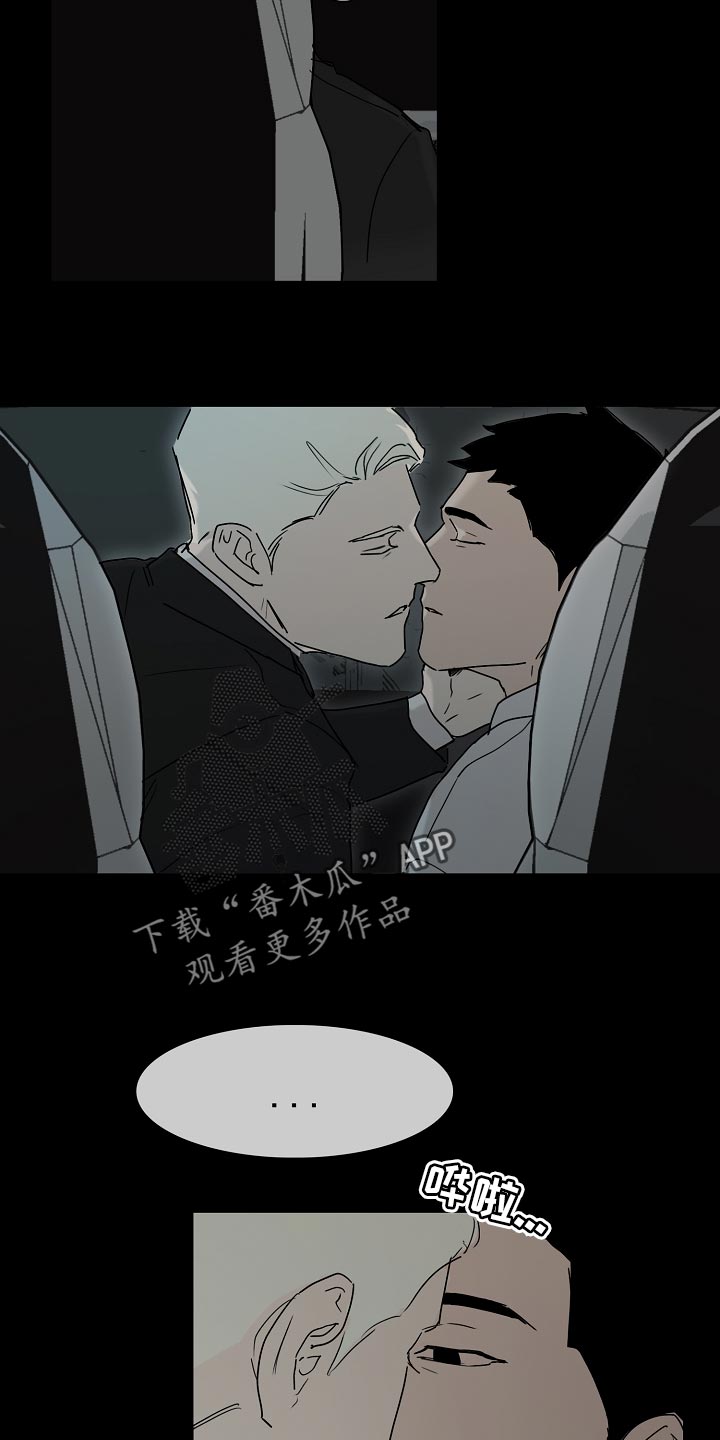 《罪恶的快乐》漫画最新章节第21章：你可以期待一下免费下拉式在线观看章节第【4】张图片