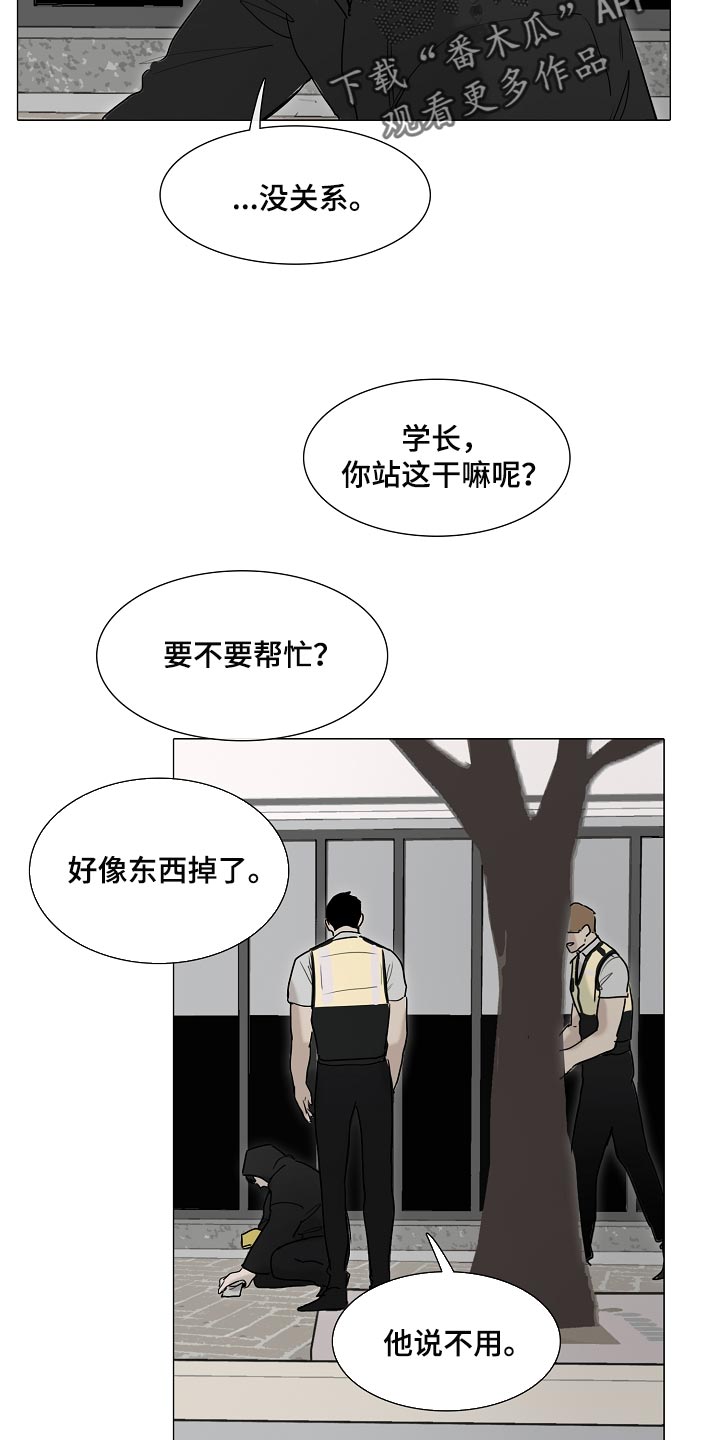 《罪恶的快乐》漫画最新章节第21章：你可以期待一下免费下拉式在线观看章节第【14】张图片