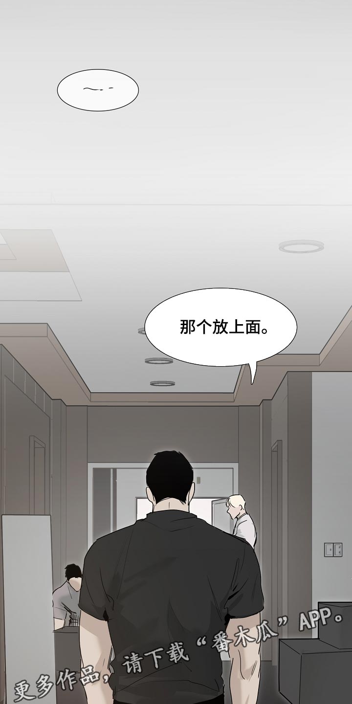 《罪恶的快乐》漫画最新章节第22章：无法理解免费下拉式在线观看章节第【2】张图片