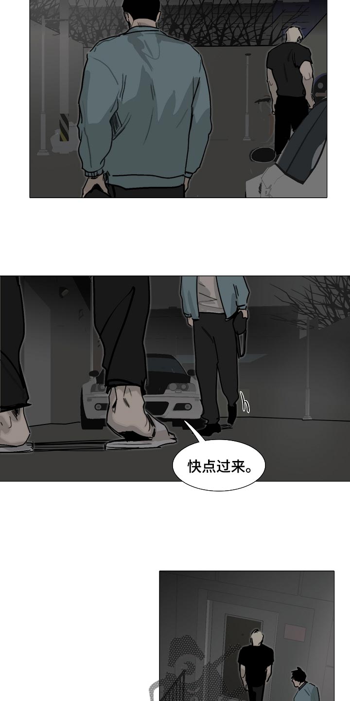 《罪恶的快乐》漫画最新章节第29章：小心翼翼免费下拉式在线观看章节第【10】张图片