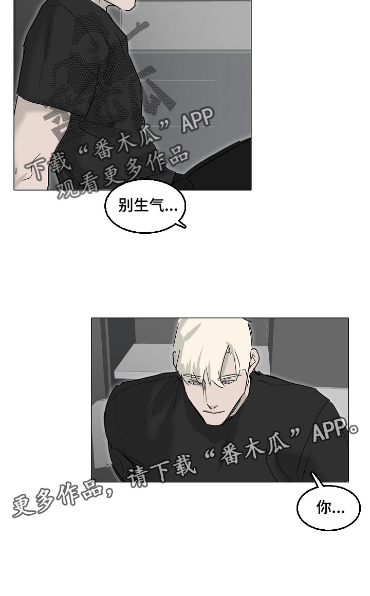 《罪恶的快乐》漫画最新章节第29章：小心翼翼免费下拉式在线观看章节第【1】张图片