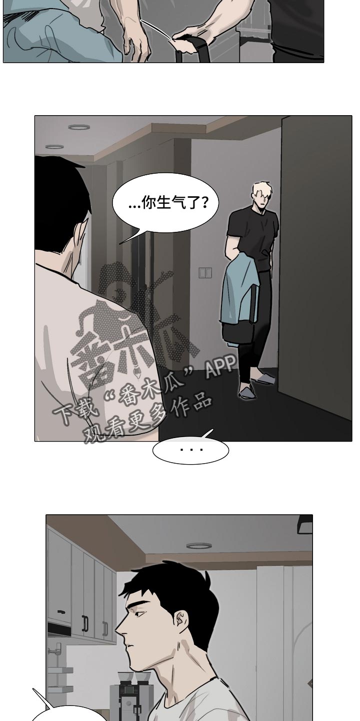 《罪恶的快乐》漫画最新章节第29章：小心翼翼免费下拉式在线观看章节第【8】张图片