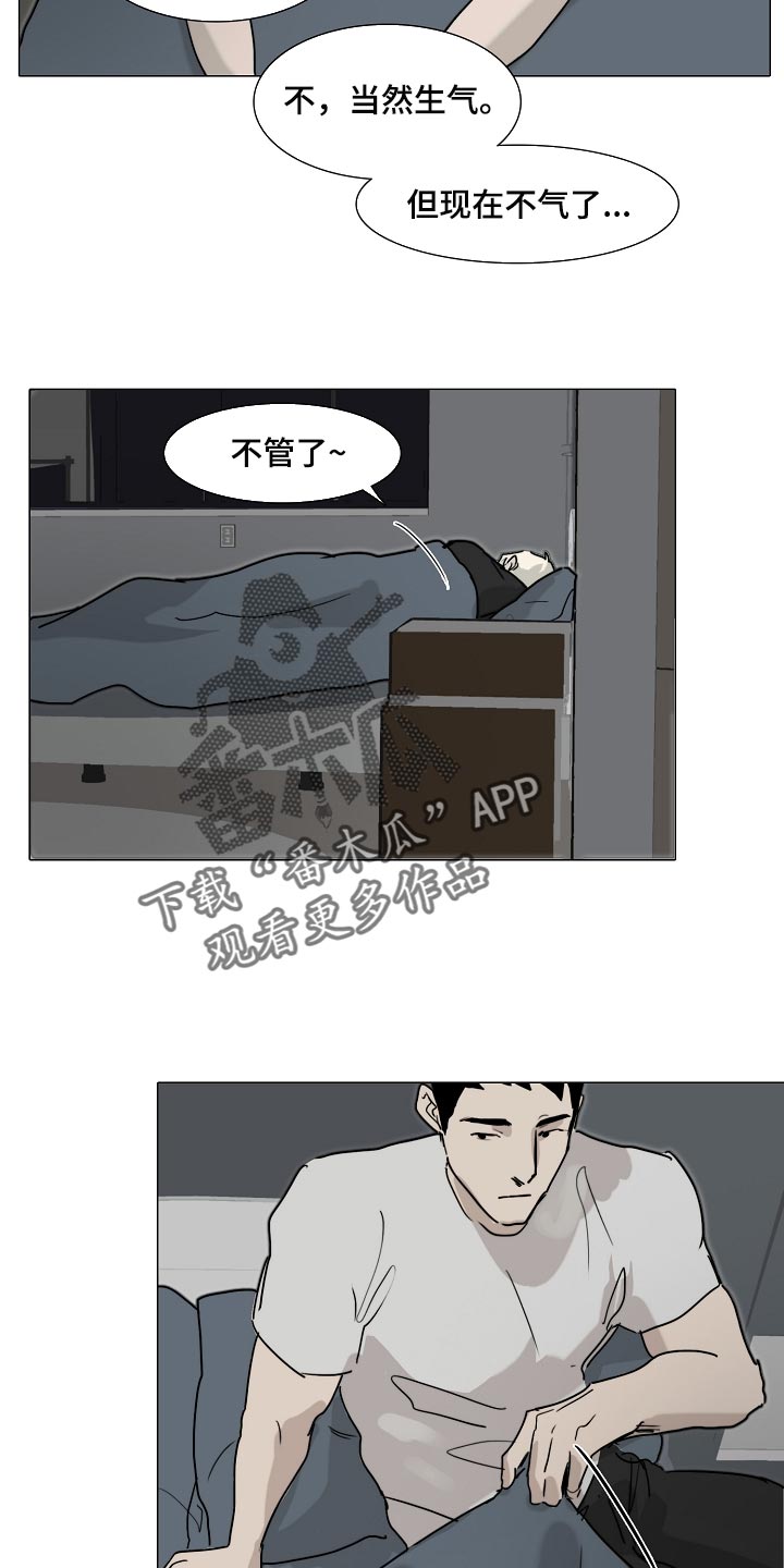 《罪恶的快乐》漫画最新章节第29章：小心翼翼免费下拉式在线观看章节第【6】张图片