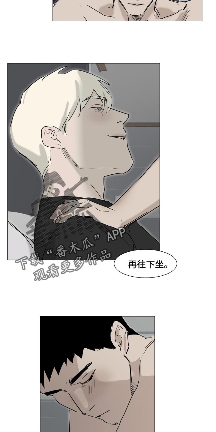 《罪恶的快乐》漫画最新章节第30章：早去早回免费下拉式在线观看章节第【5】张图片