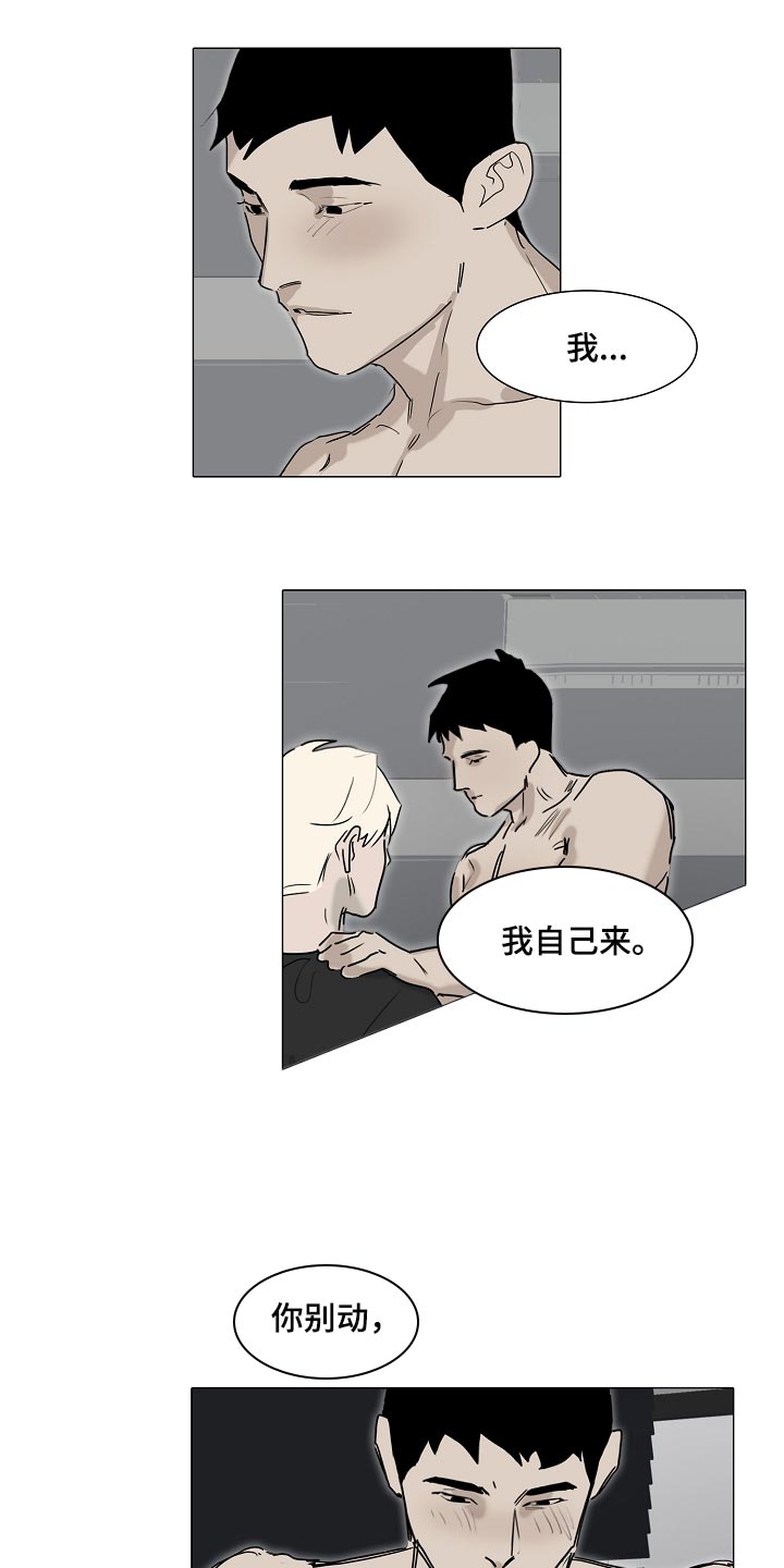 《罪恶的快乐》漫画最新章节第30章：早去早回免费下拉式在线观看章节第【6】张图片