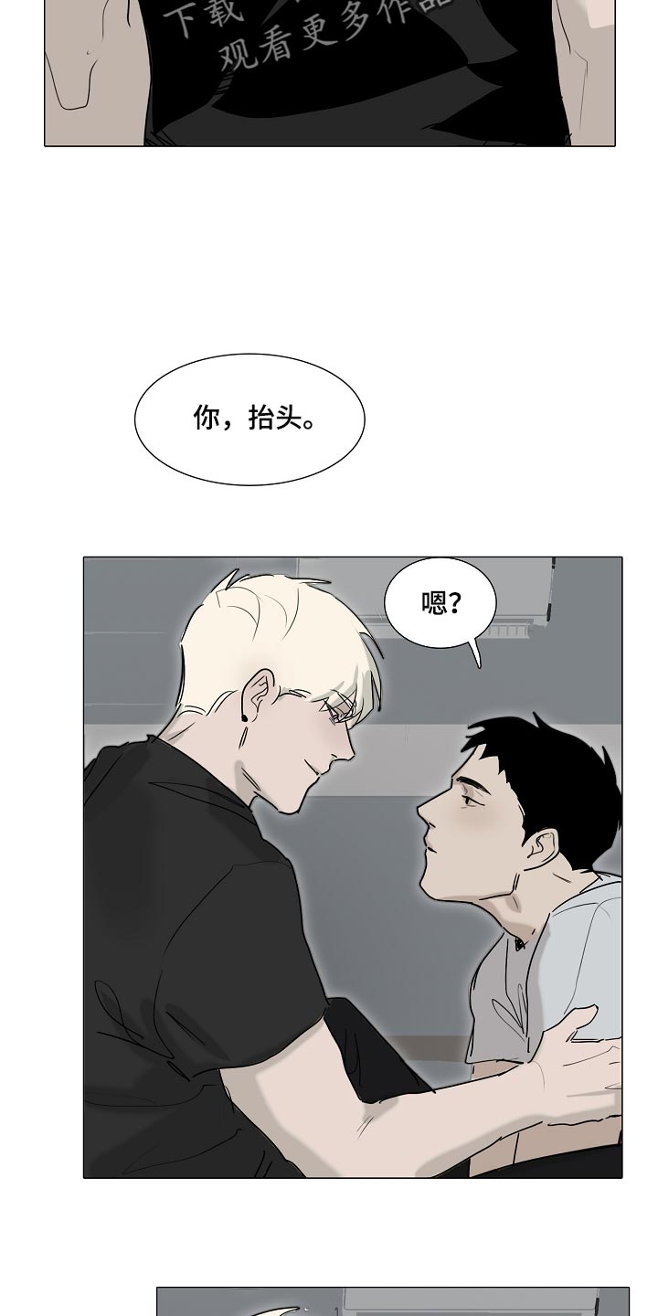 《罪恶的快乐》漫画最新章节第30章：早去早回免费下拉式在线观看章节第【10】张图片