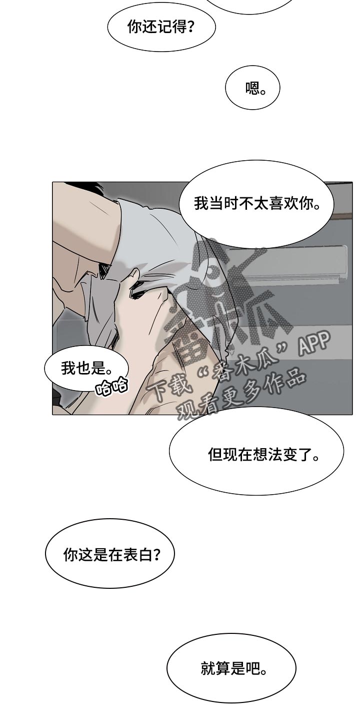 《罪恶的快乐》漫画最新章节第30章：早去早回免费下拉式在线观看章节第【7】张图片