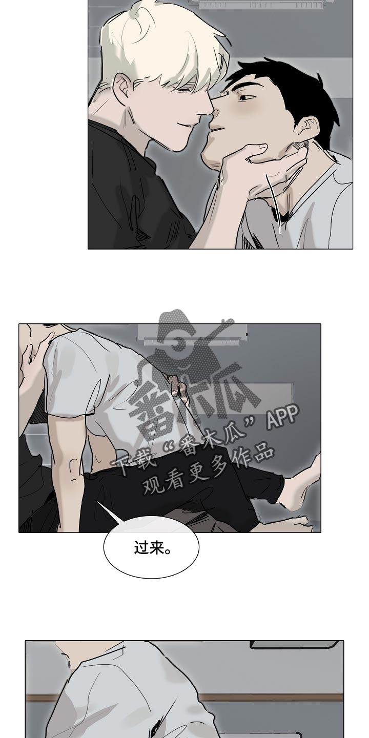 《罪恶的快乐》漫画最新章节第30章：早去早回免费下拉式在线观看章节第【9】张图片