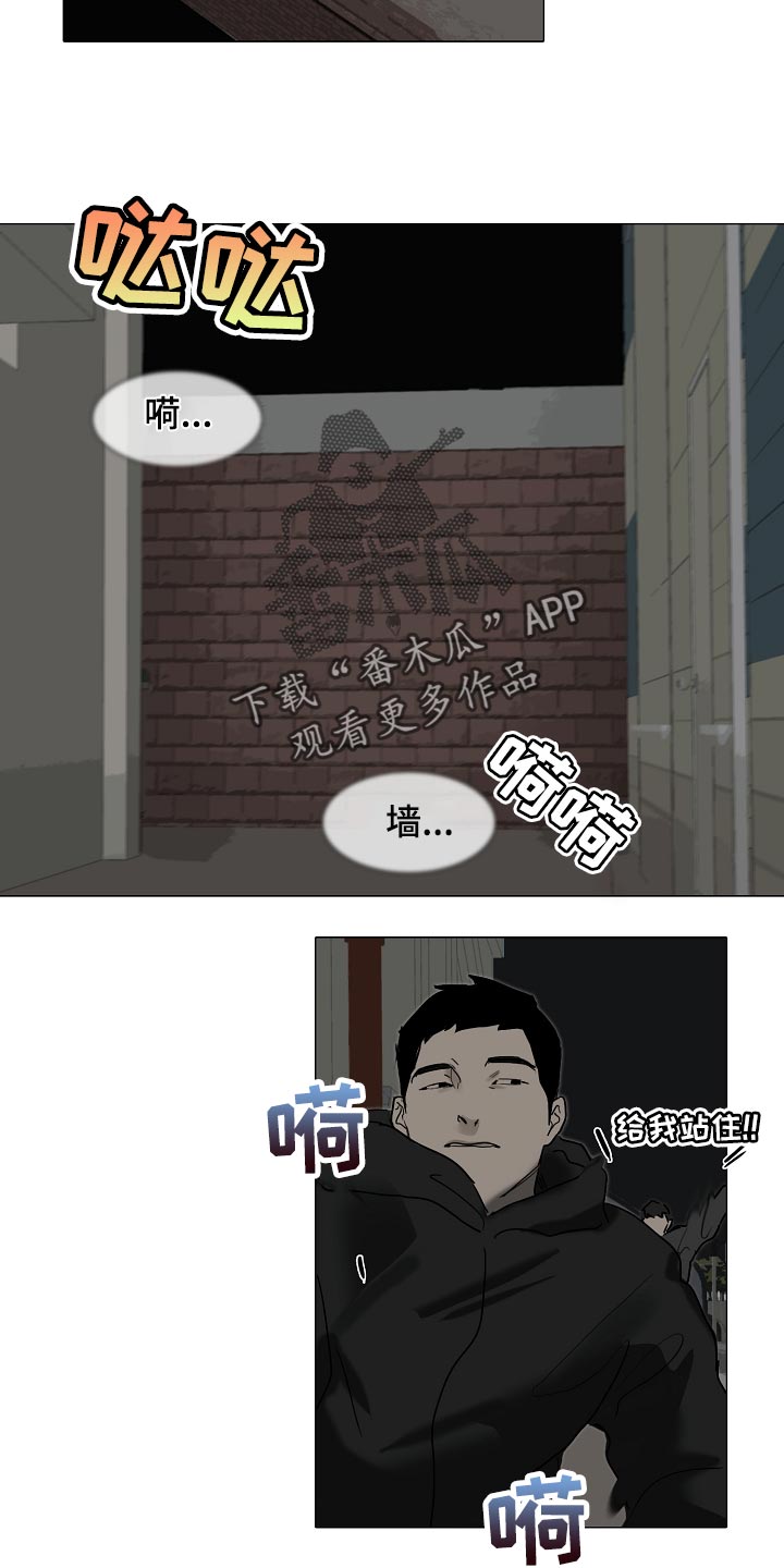 《罪恶的快乐》漫画最新章节第32章：见到你很高兴免费下拉式在线观看章节第【11】张图片