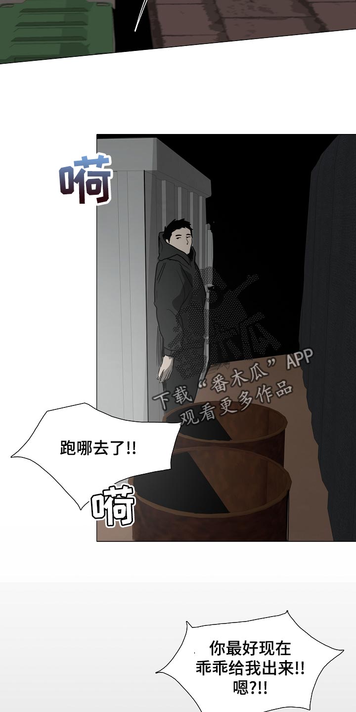 《罪恶的快乐》漫画最新章节第32章：见到你很高兴免费下拉式在线观看章节第【9】张图片