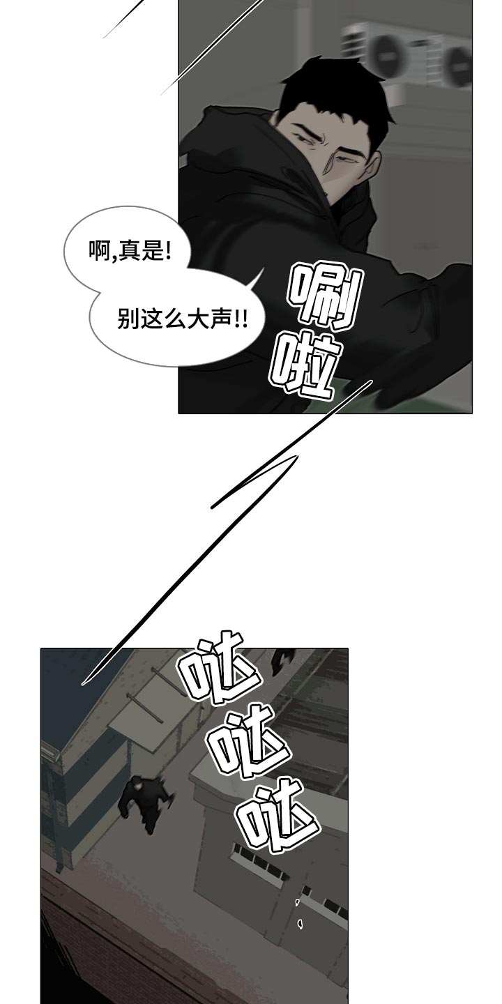 《罪恶的快乐》漫画最新章节第32章：见到你很高兴免费下拉式在线观看章节第【12】张图片