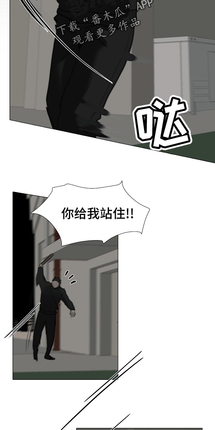 《罪恶的快乐》漫画最新章节第32章：见到你很高兴免费下拉式在线观看章节第【13】张图片