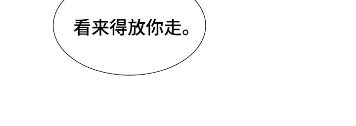 《罪恶的快乐》漫画最新章节第33章：找到了免费下拉式在线观看章节第【1】张图片