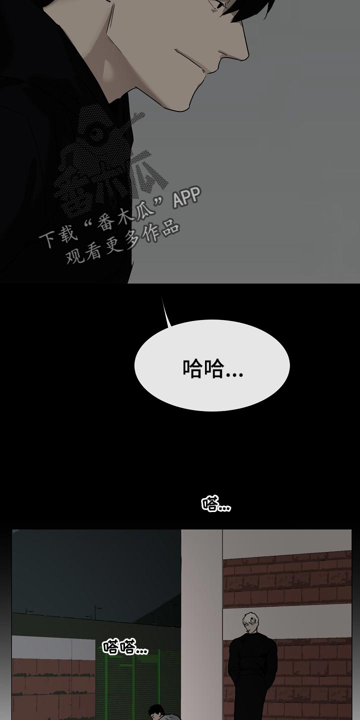 《罪恶的快乐》漫画最新章节第33章：找到了免费下拉式在线观看章节第【15】张图片