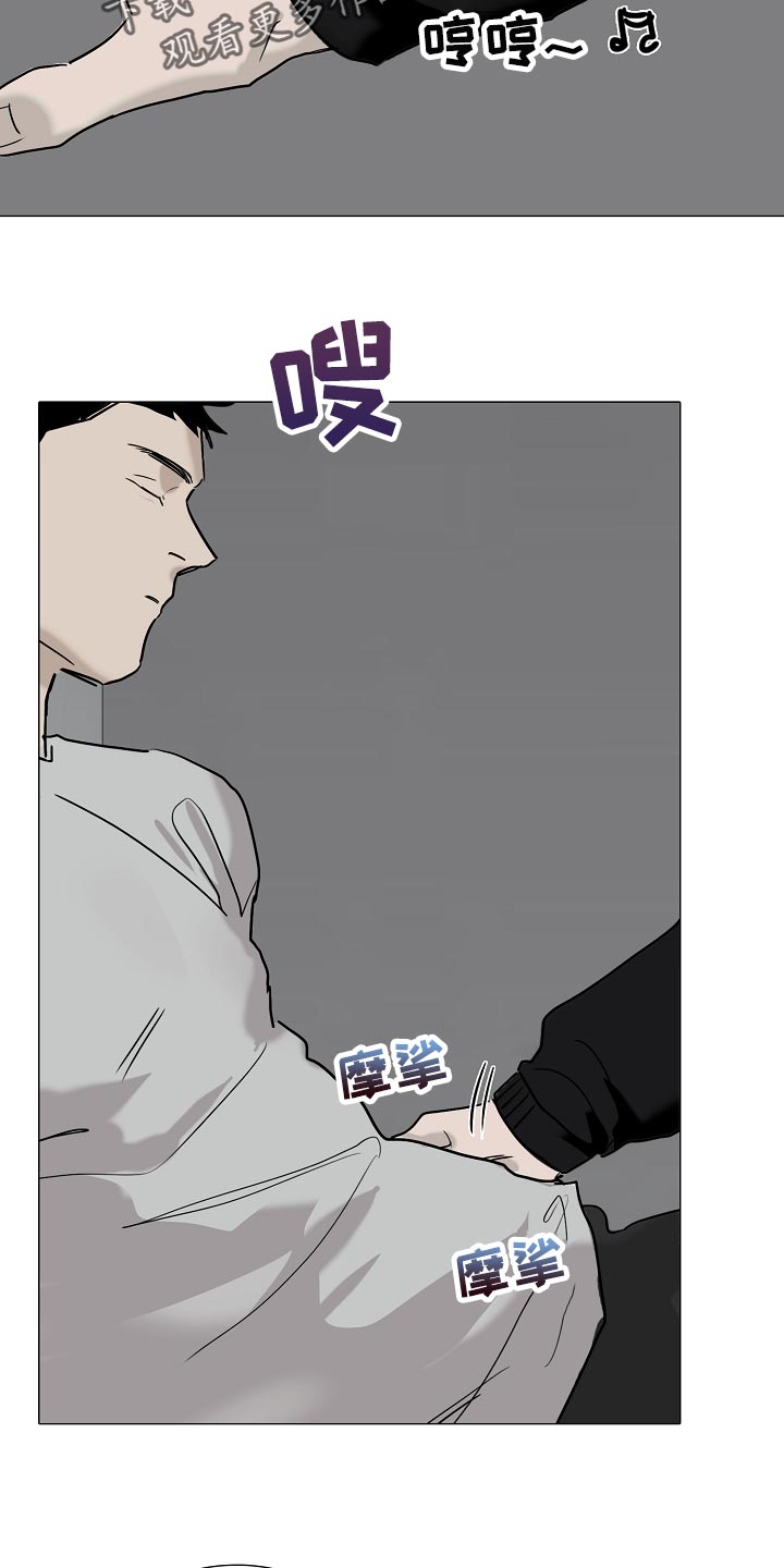 《罪恶的快乐》漫画最新章节第33章：找到了免费下拉式在线观看章节第【6】张图片