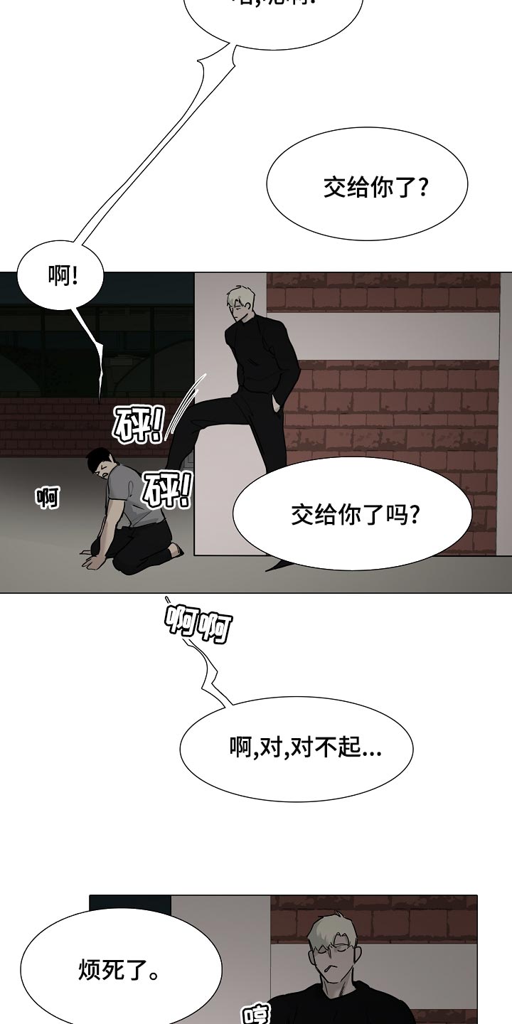 《罪恶的快乐》漫画最新章节第33章：找到了免费下拉式在线观看章节第【13】张图片