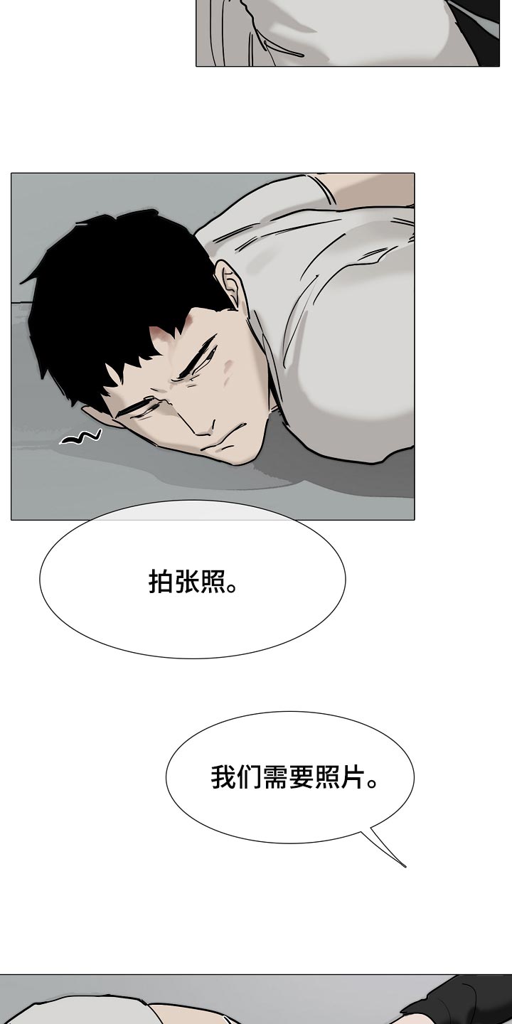 《罪恶的快乐》漫画最新章节第35章：见到他就来气免费下拉式在线观看章节第【19】张图片