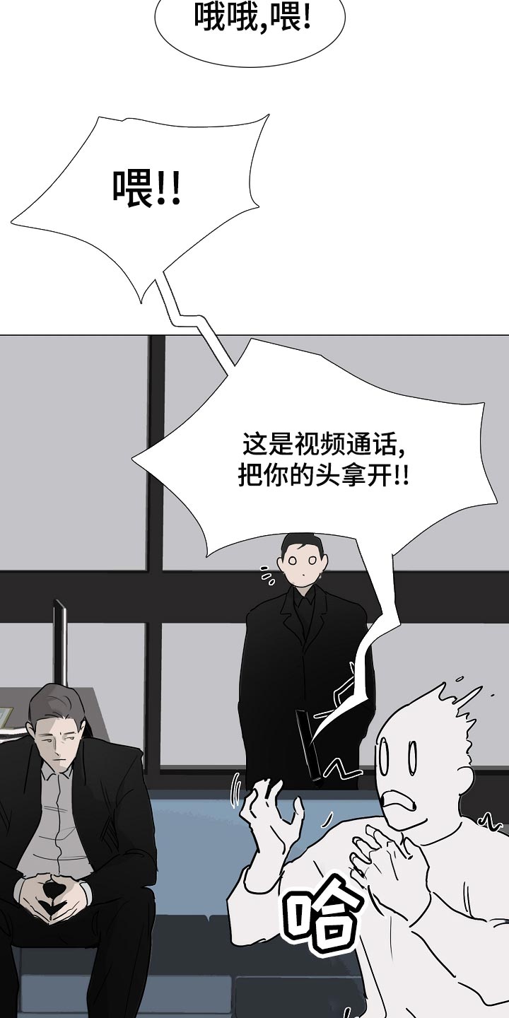 《罪恶的快乐》漫画最新章节第35章：见到他就来气免费下拉式在线观看章节第【13】张图片