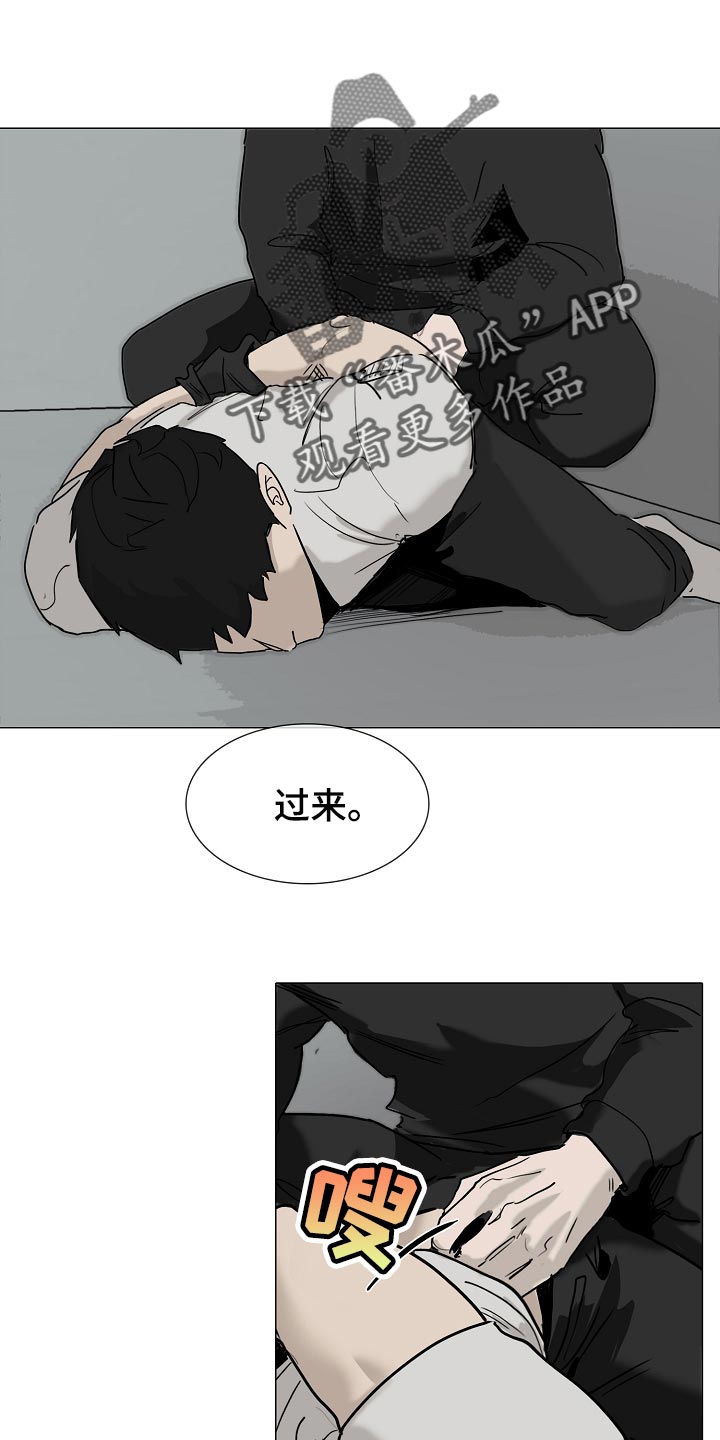 《罪恶的快乐》漫画最新章节第35章：见到他就来气免费下拉式在线观看章节第【20】张图片