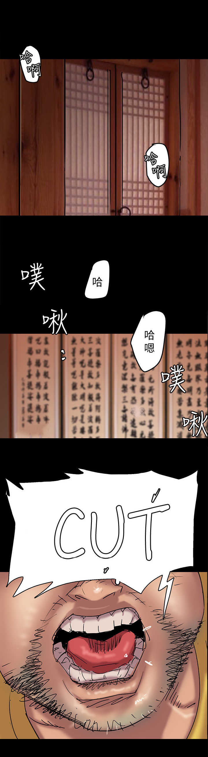 《偶像演员》漫画最新章节第1章：演戏免费下拉式在线观看章节第【5】张图片