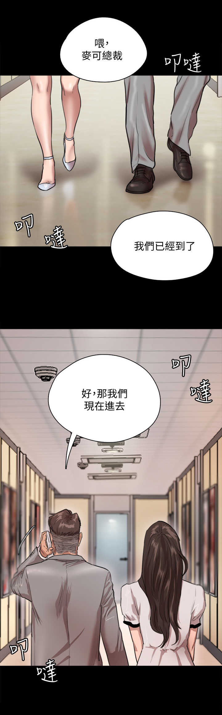 《偶像演员》漫画最新章节第3章：新的开始免费下拉式在线观看章节第【5】张图片