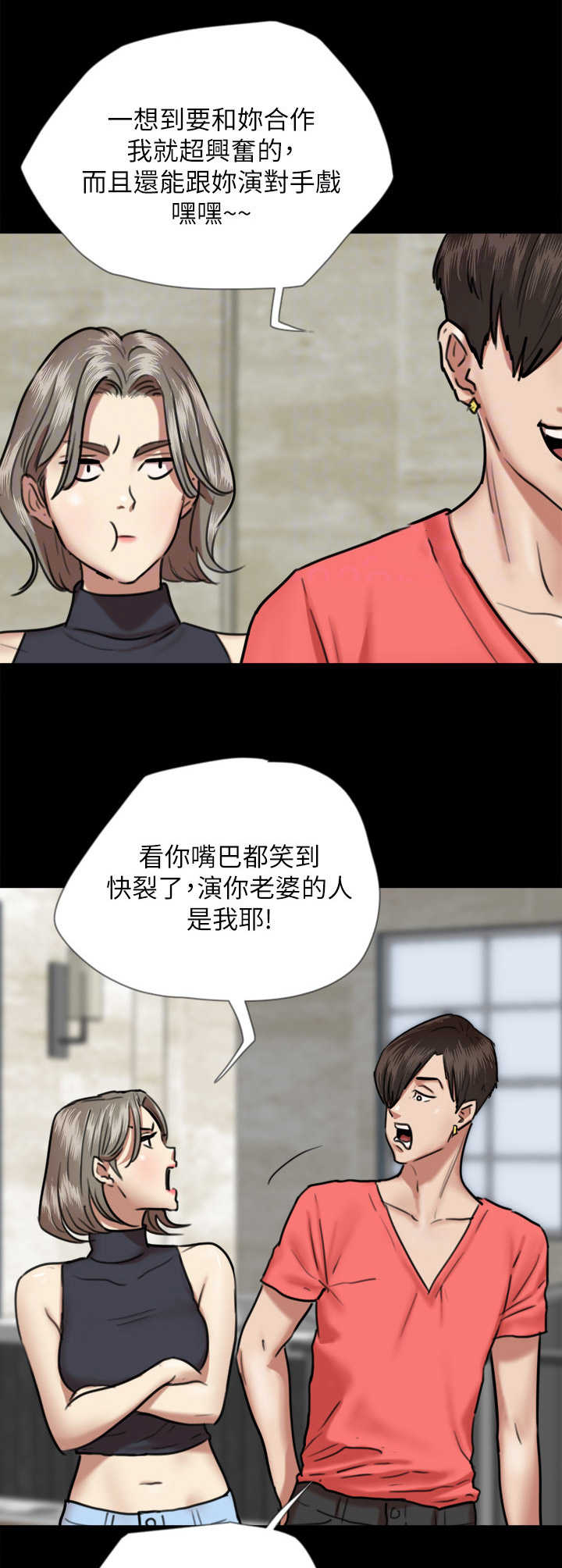 《偶像演员》漫画最新章节第9章：阵容强大免费下拉式在线观看章节第【2】张图片