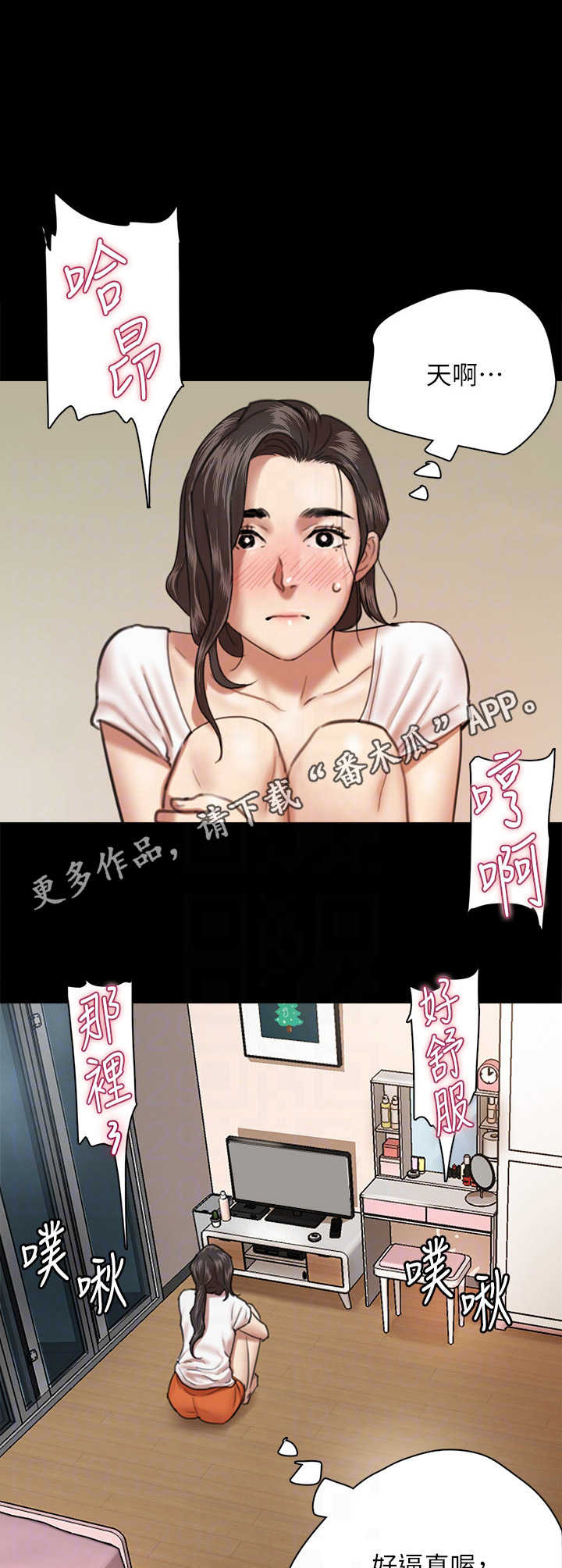 《偶像演员》漫画最新章节第10章：练习免费下拉式在线观看章节第【7】张图片