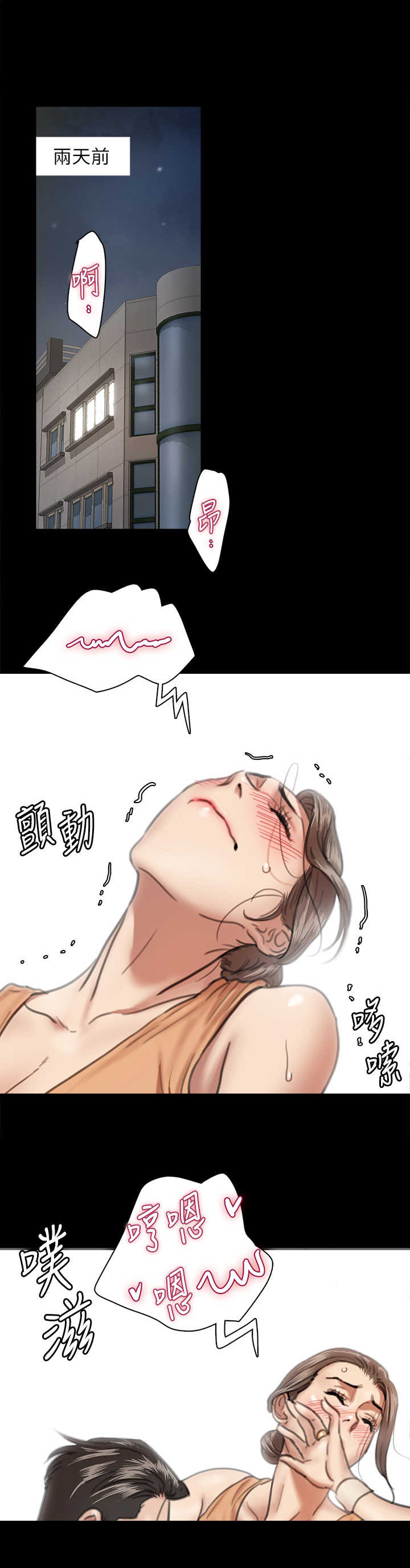 《偶像演员》漫画最新章节第10章：练习免费下拉式在线观看章节第【8】张图片