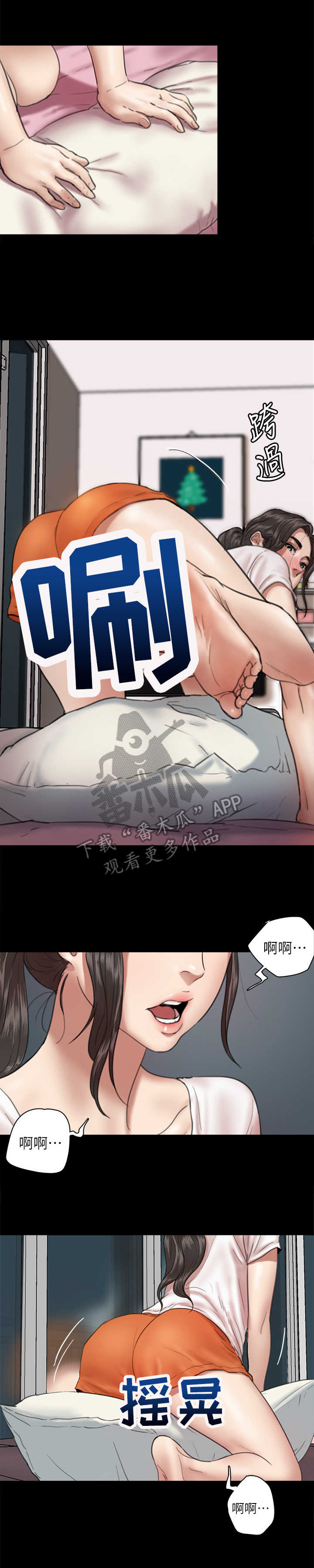 《偶像演员》漫画最新章节第10章：练习免费下拉式在线观看章节第【5】张图片