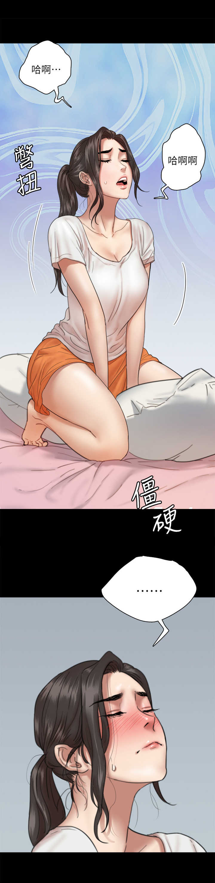 《偶像演员》漫画最新章节第10章：练习免费下拉式在线观看章节第【4】张图片