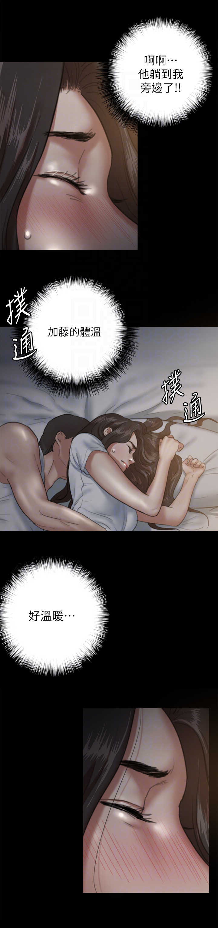 《偶像演员》漫画最新章节第15章：紧张免费下拉式在线观看章节第【8】张图片