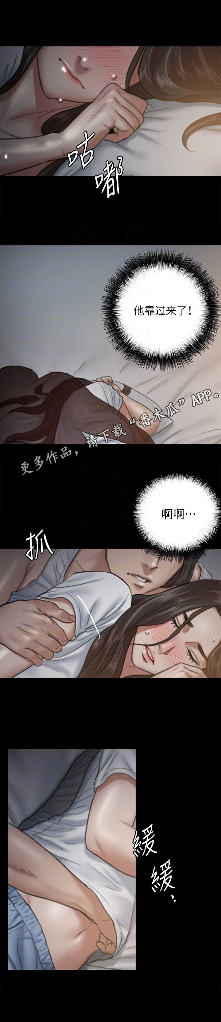 《偶像演员》漫画最新章节第15章：紧张免费下拉式在线观看章节第【7】张图片