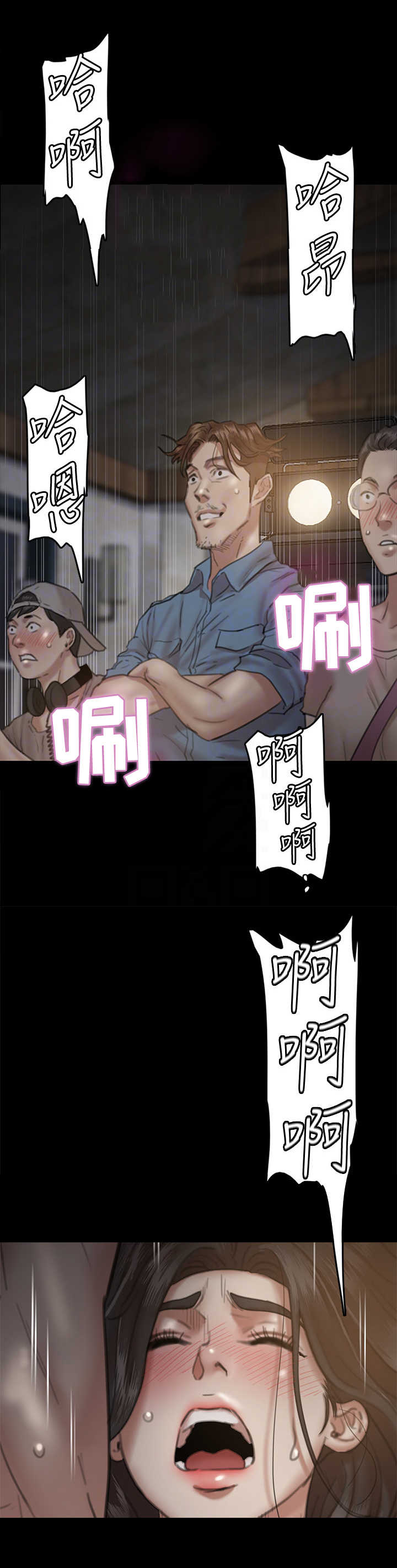 偶像演员-第18章：发火全彩韩漫标签