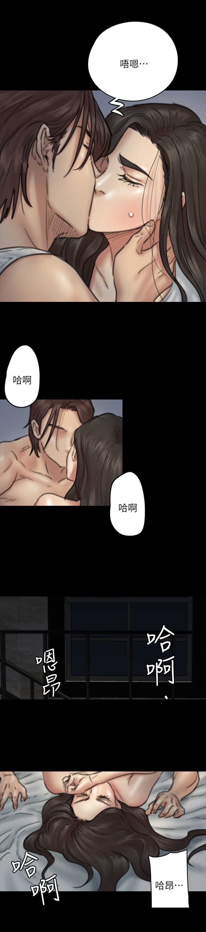 《偶像演员》漫画最新章节第22章：走着瞧免费下拉式在线观看章节第【8】张图片