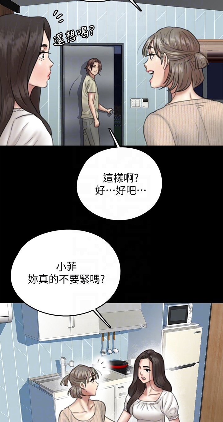 《偶像演员》漫画最新章节第28章：都是奇葩免费下拉式在线观看章节第【7】张图片