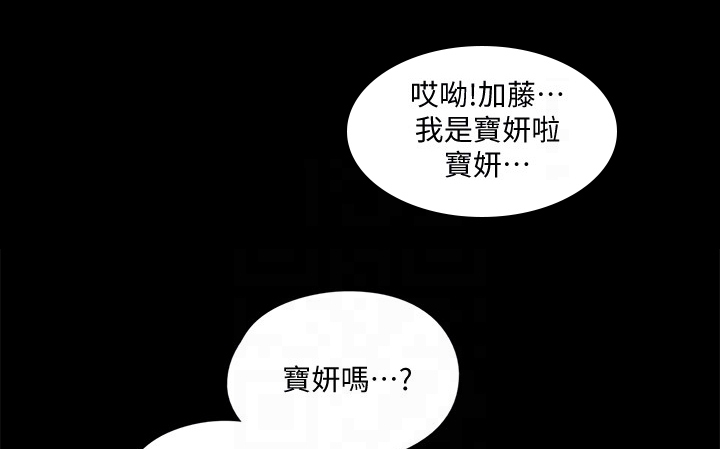 《偶像演员》漫画最新章节第30章：喜欢电影免费下拉式在线观看章节第【2】张图片