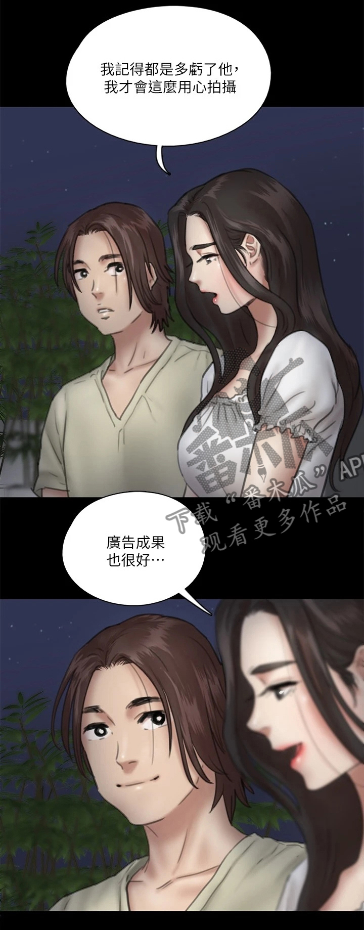 《偶像演员》漫画最新章节第30章：喜欢电影免费下拉式在线观看章节第【8】张图片