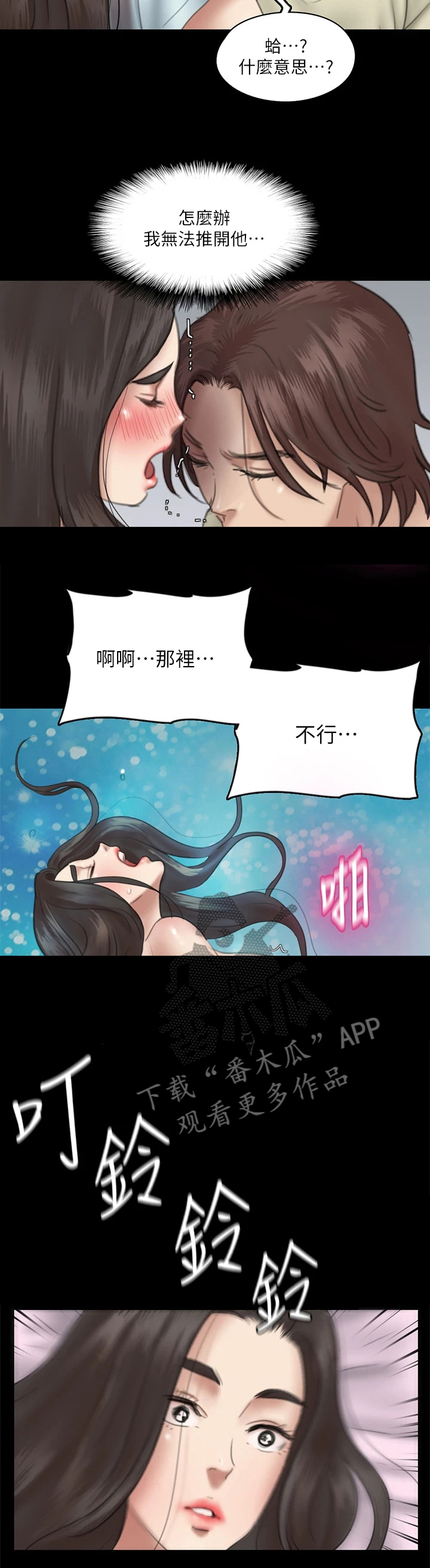 《偶像演员》漫画最新章节第33章：海报免费下拉式在线观看章节第【7】张图片