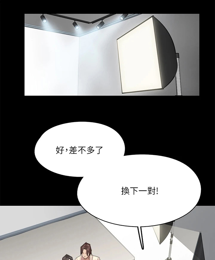 《偶像演员》漫画最新章节第34章：再拍一次免费下拉式在线观看章节第【11】张图片