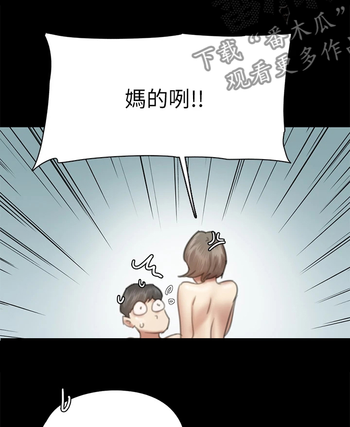 《偶像演员》漫画最新章节第35章：给我一点时间免费下拉式在线观看章节第【2】张图片